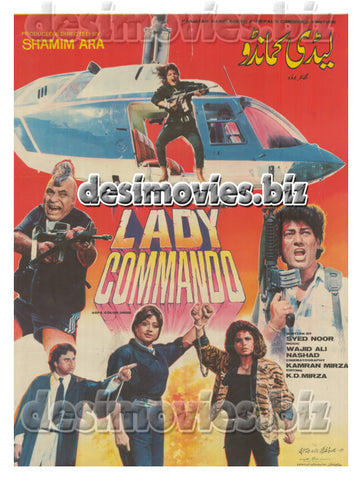 Lady Commando (1989) Lollywood Original Poster - www.desimovies.biz