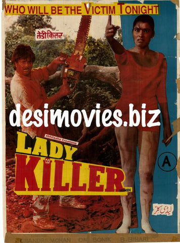 Lady Killer (1995)