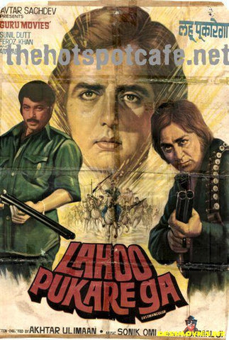 Lahoo Pukare Ga  (1980) - www.desimovies.biz