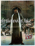 Lahoria (1997) Original Booklet - www.desimovies.biz