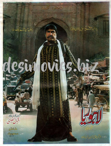 Lahoria (1997) Original Booklet