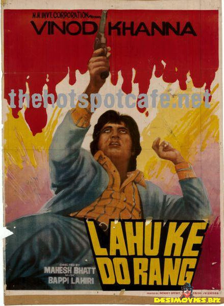Lahu ke Do Rang (1979)