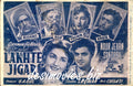 Lakht-e-Jigar (1956) Lollywood Original Booklet - www.desimovies.biz