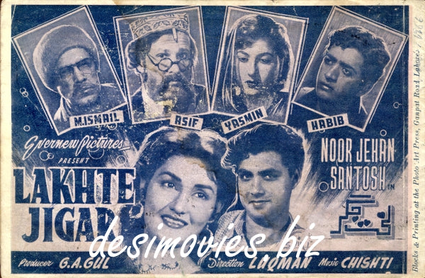 Lakht-e-Jigar (1956) Lollywood Original Booklet - www.desimovies.biz