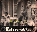 Lal Bhujakar (1968) Movie Still 1 - www.desimovies.biz