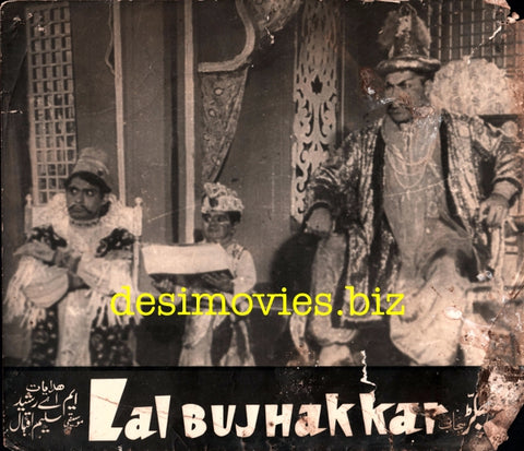 Lal Bhujakar (1968) Movie Still 1