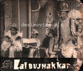 Lal Bhujakar (1968) Movie Still - www.desimovies.biz