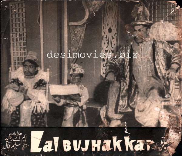 Lal Bhujakar (1968) Movie Still