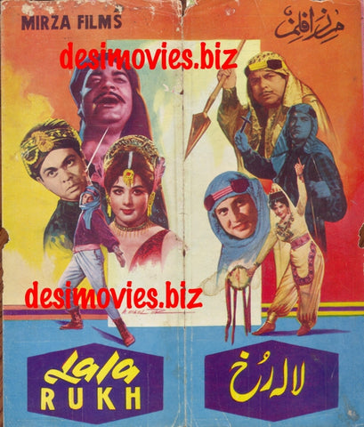 Lala Rukh (1968) Lollywood Original Booklet
