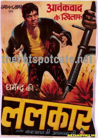Lalkar (1972) - www.desimovies.biz