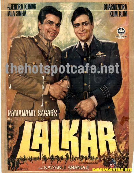 Lalkar (1972)