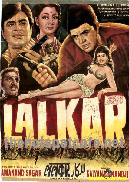 Lalkar (1972)