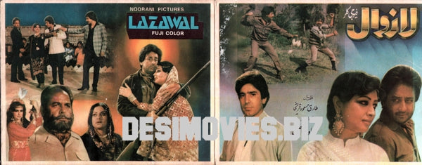 Lazawal (1984) Original Booklet