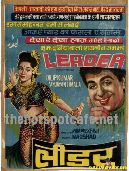 Leader (1964) - www.desimovies.biz