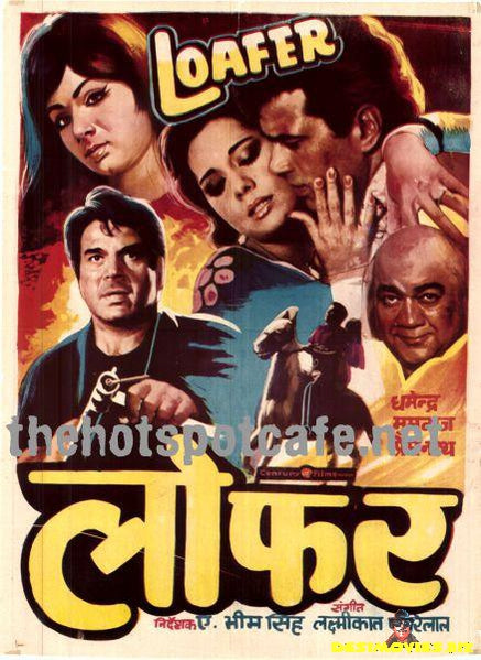 Loafer (1973) - www.desimovies.biz