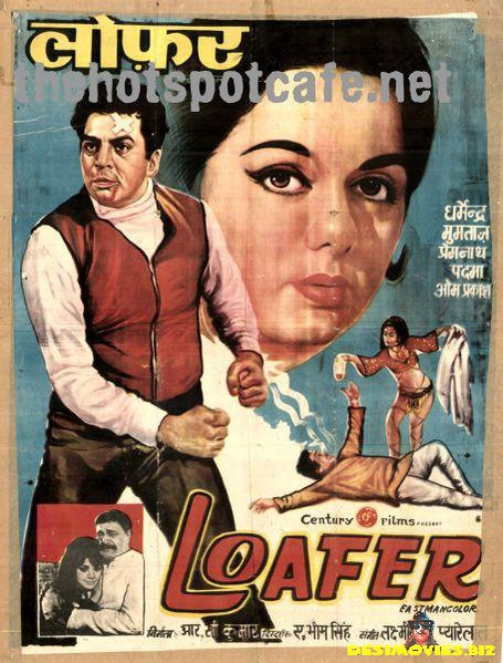 Loafer (1973)