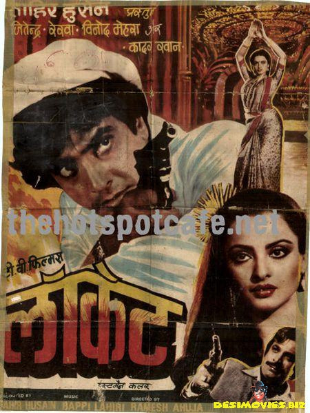 Locket (1986) - www.desimovies.biz