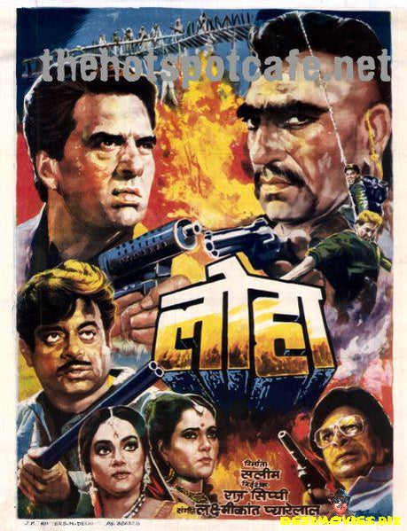 Loha (1987) - www.desimovies.biz