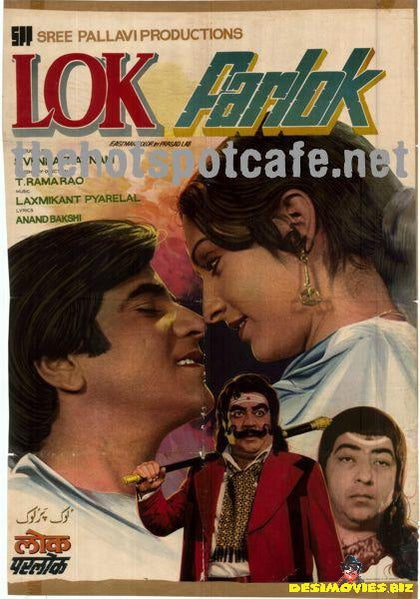 Lok Parlok (1979) - www.desimovies.biz