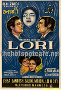 Lori (1965) - www.desimovies.biz