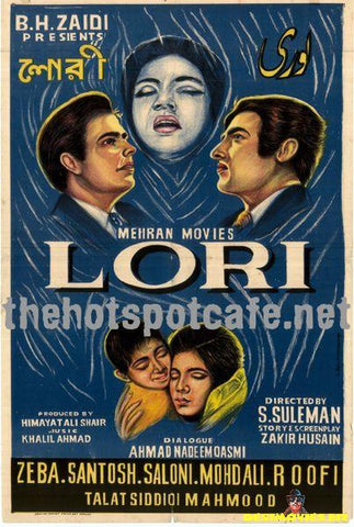 Lori (1965)