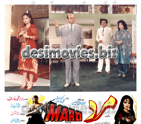 Mard+ Shaan ( 1991) Movie Still 4 - www.desimovies.biz