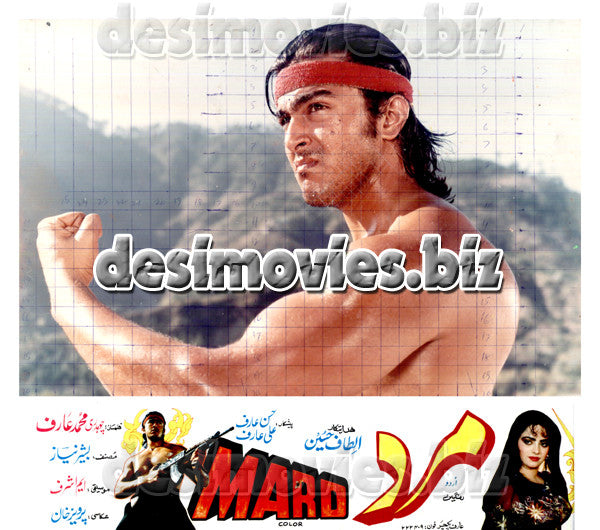 Mard+ Shaan ( 1991) Movie Still - www.desimovies.biz