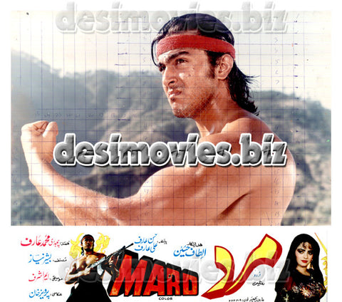 Mard+ Shaan ( 1991) Movie Still