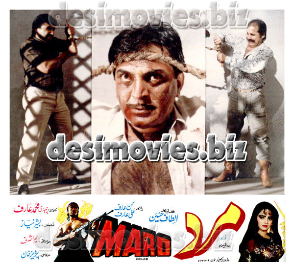 Mard+ Shaan ( 1991) Movie Still 2 - www.desimovies.biz
