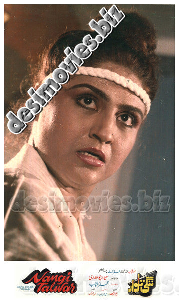 Nangi Talwar (1989) Movie Still 2