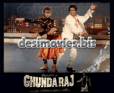 Ghunda Raj (1994) Movie Still - www.desimovies.biz