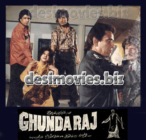 Ghunda Raj (1994) Movie Still 1 - www.desimovies.biz