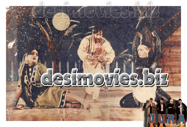 Jura (1986) Movie Still 11 - www.desimovies.biz