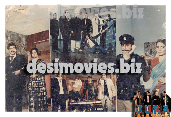 Jura (1986) Movie Still 10 - www.desimovies.biz