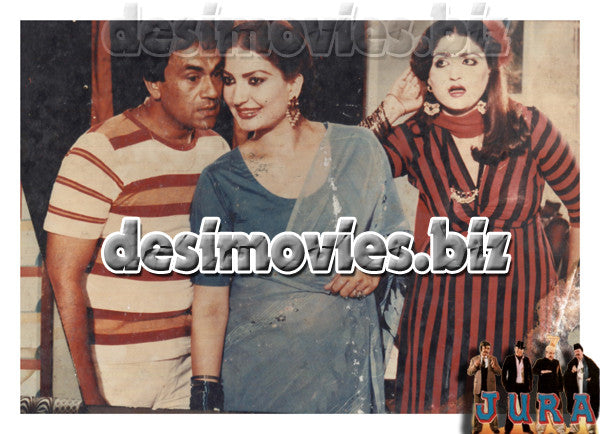 Jura (1986) Movie Still 9 - www.desimovies.biz