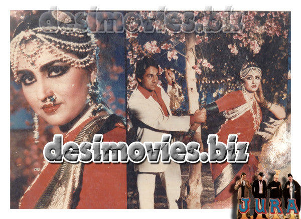 Jura (1986) Movie Still 8 - www.desimovies.biz