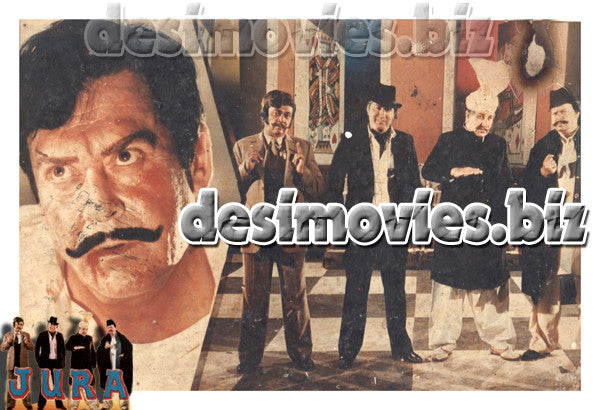 Jura (1986) Movie Still 7 - www.desimovies.biz