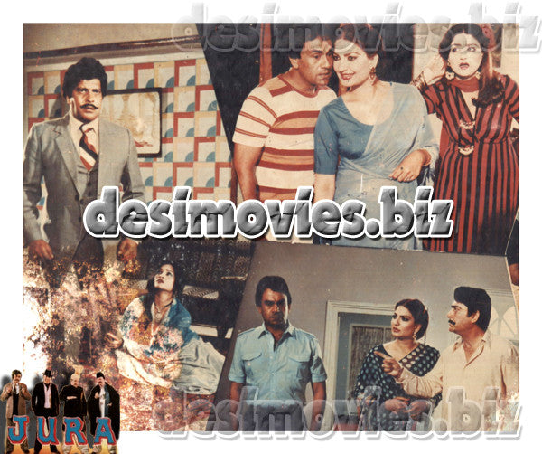 Jura (1986) Movie Still 6