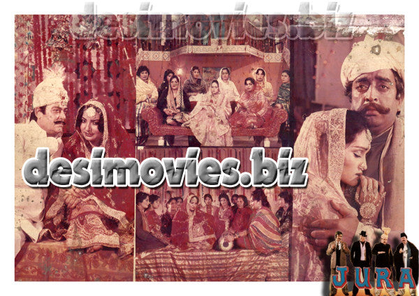 Jura (1986) Movie Still 13 - www.desimovies.biz