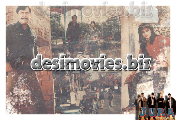 Jura (1986) Movie Still 12 - www.desimovies.biz