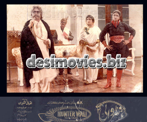 Hunter wali (1988) Movie Still 1