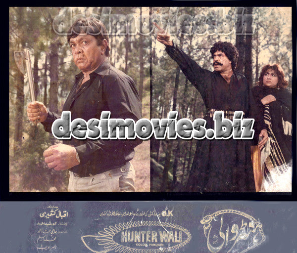 Hunter wali (1988) Movie Still - www.desimovies.biz