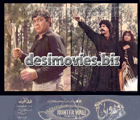 Hunter wali (1988) Movie Still