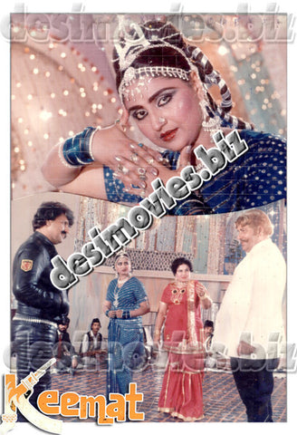 Qeemat+Keemat (1986) Movie Still 4