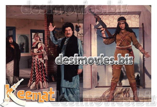 Qeemat+Keemat (1986) Movie Still 5