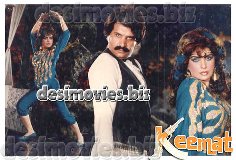Qeemat+Keemat (1986) Movie Still - www.desimovies.biz