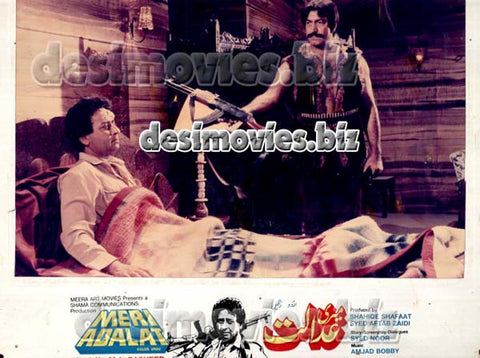 Meri Adalat (1988) Movie Still