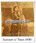 Dushman Ki Talash (1978) Movie Still 2 - www.desimovies.biz