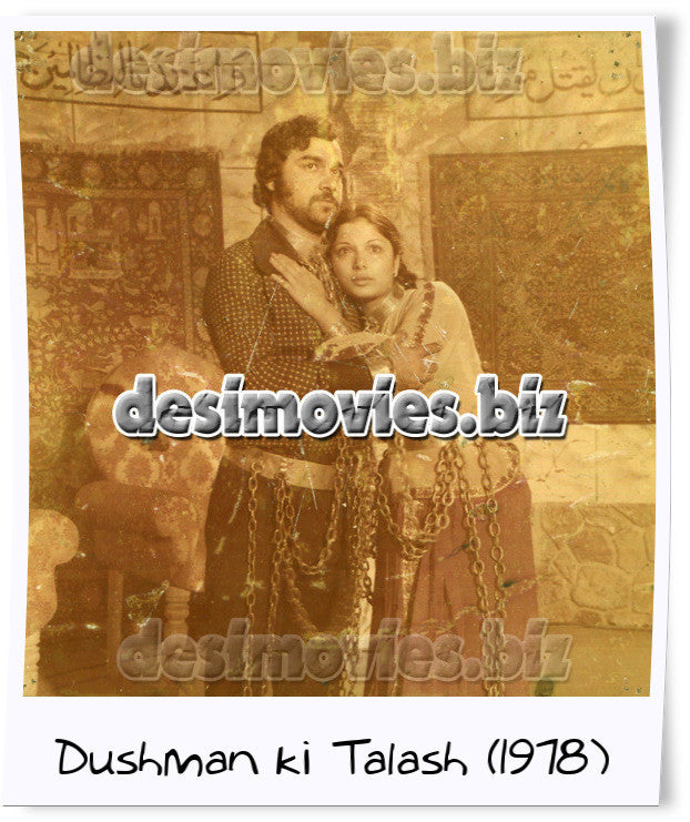 Dushman Ki Talash (1978) Movie Still 2 - www.desimovies.biz