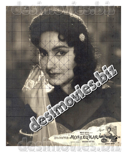 Mossequar (1962) Movie Still 1 - www.desimovies.biz